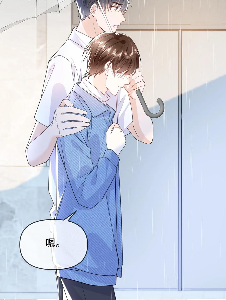《走狗》014 不雅照 第6页