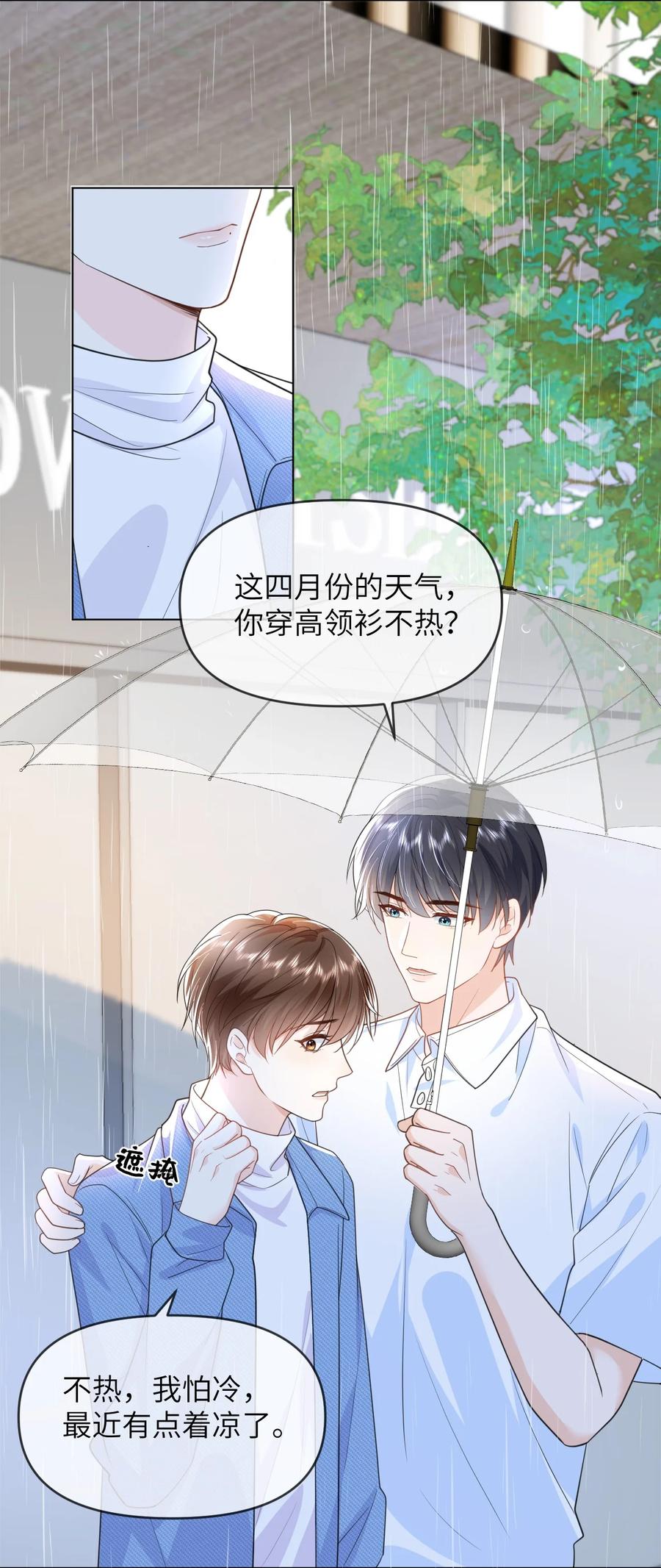 《走狗》014 不雅照 第2页
