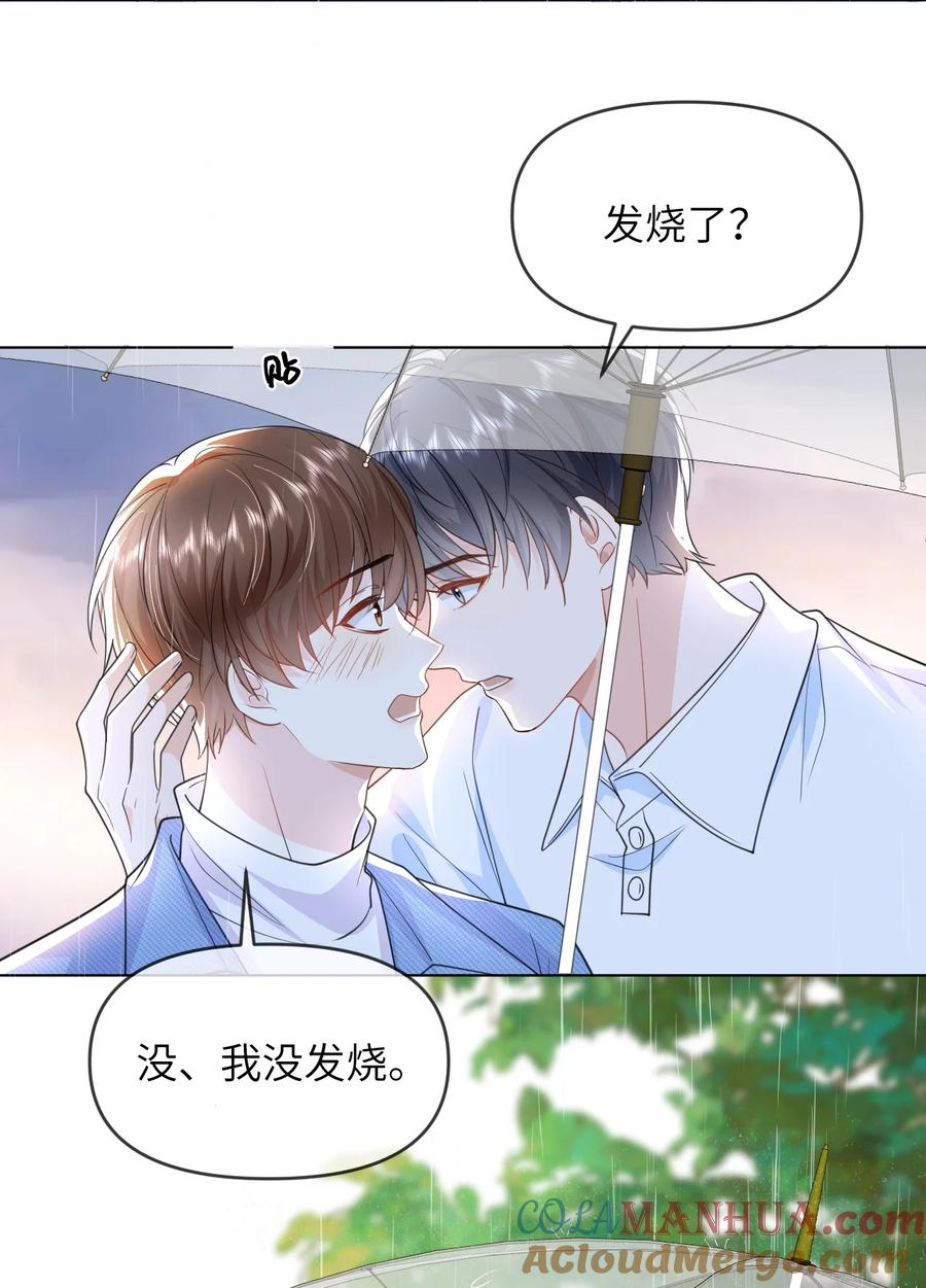 《走狗》014 不雅照 第3页