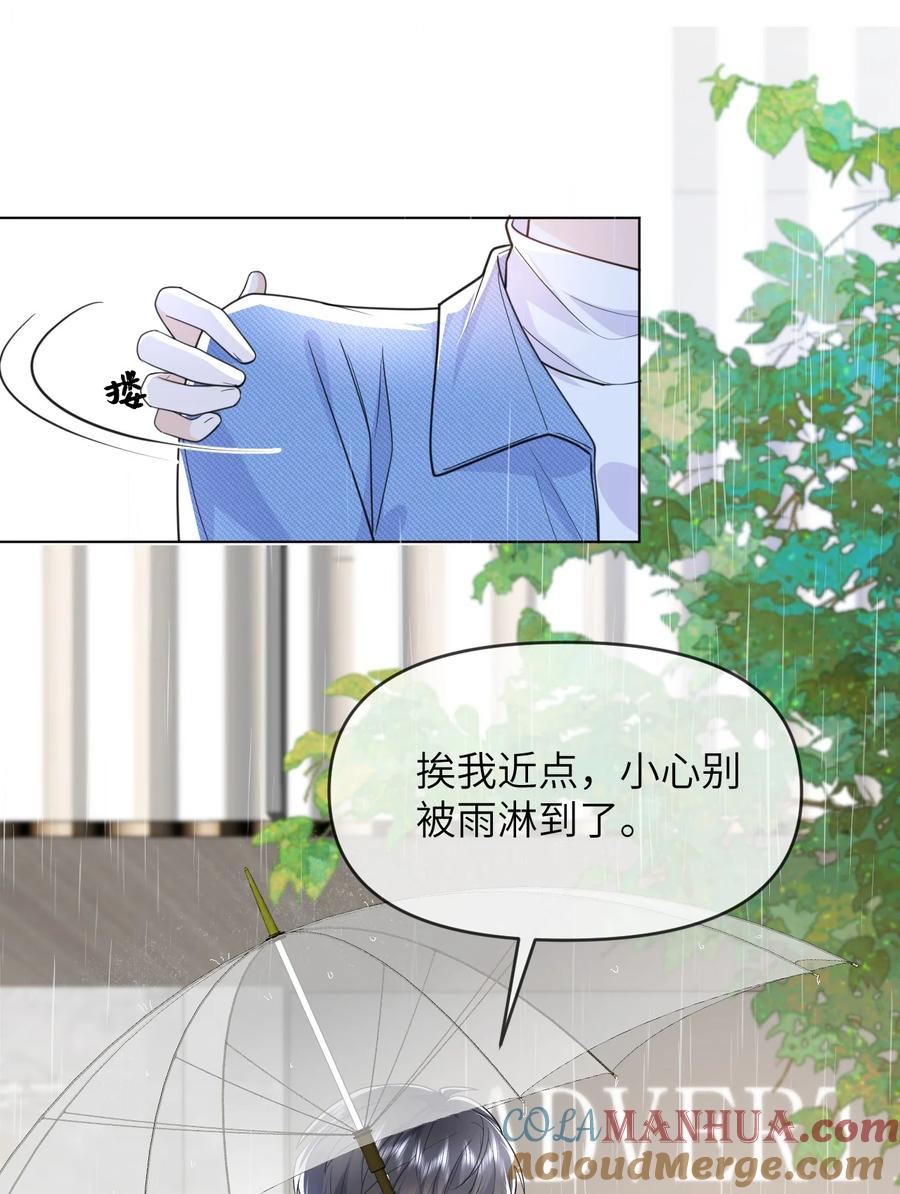 《走狗》014 不雅照 第5页