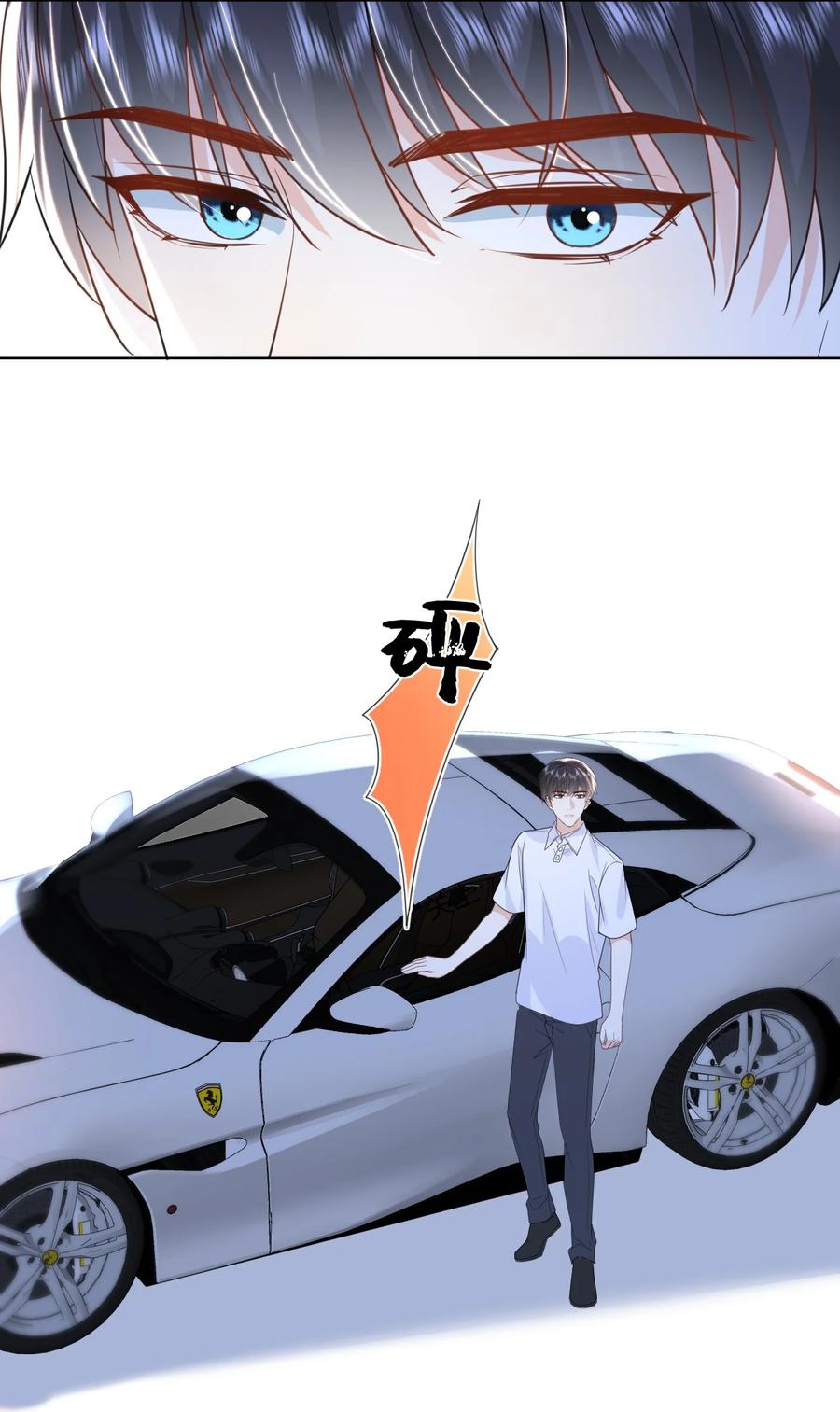 《走狗》015 以后不会再有人伤害你 第30页