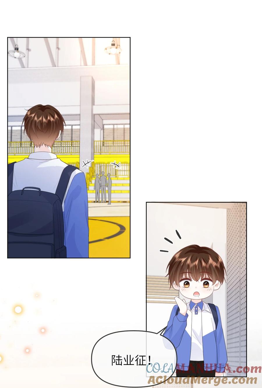 《走狗》021 只有我们两个 第28页