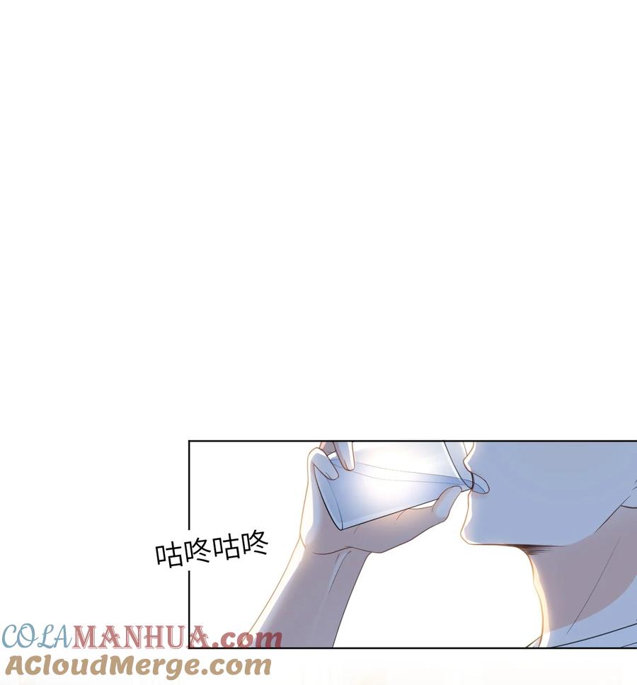 《走狗》021 只有我们两个 第13页