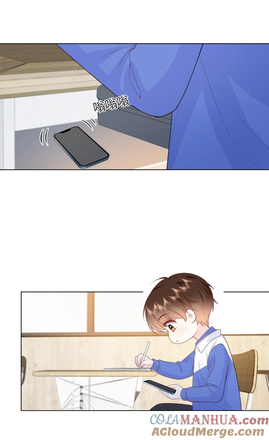 《走狗》021 只有我们两个 第19页
