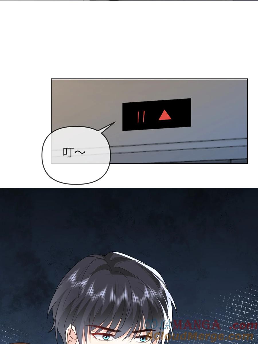 《走狗》022 想要你只看见我 第31页
