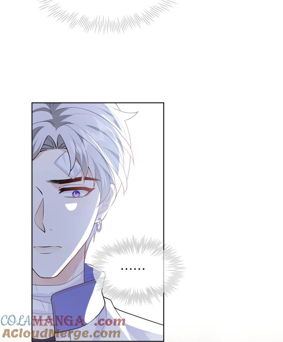 《走狗》022 想要你只看见我 第22页