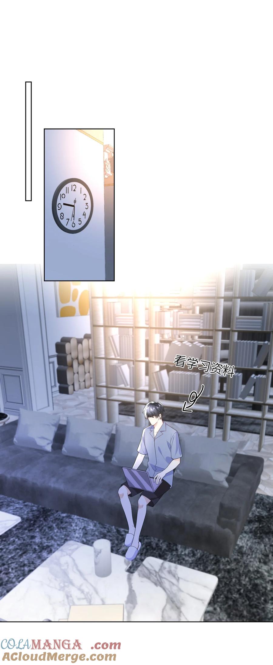 《走狗》028 近水楼台先得月 第19页