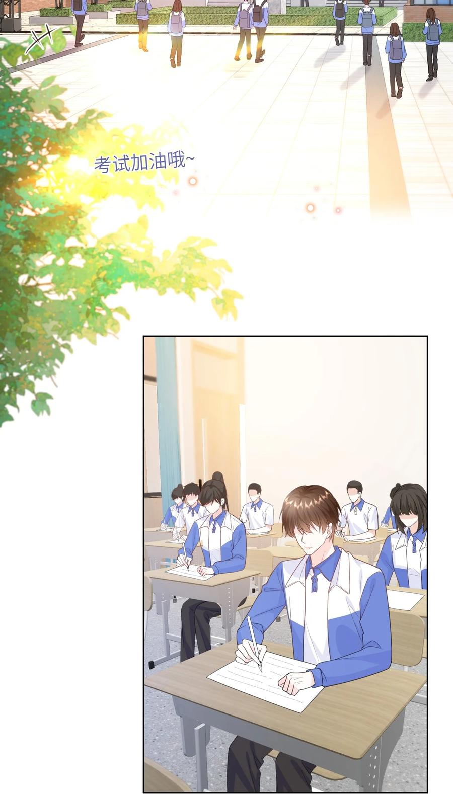 《走狗》031 你们看起来很像新婚小夫妻 第22页