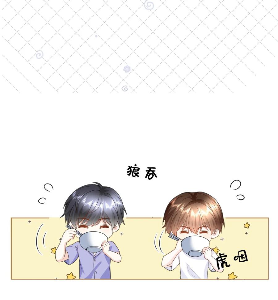 《走狗》031 你们看起来很像新婚小夫妻 第13页