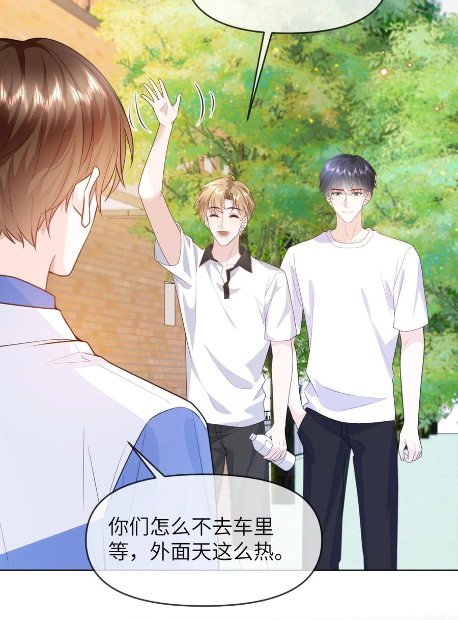 《走狗》031 你们看起来很像新婚小夫妻 第25页