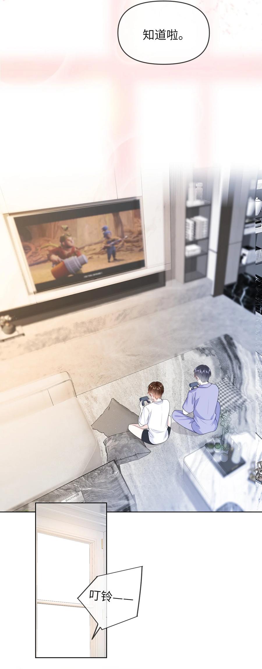 《走狗》031 你们看起来很像新婚小夫妻 第4页