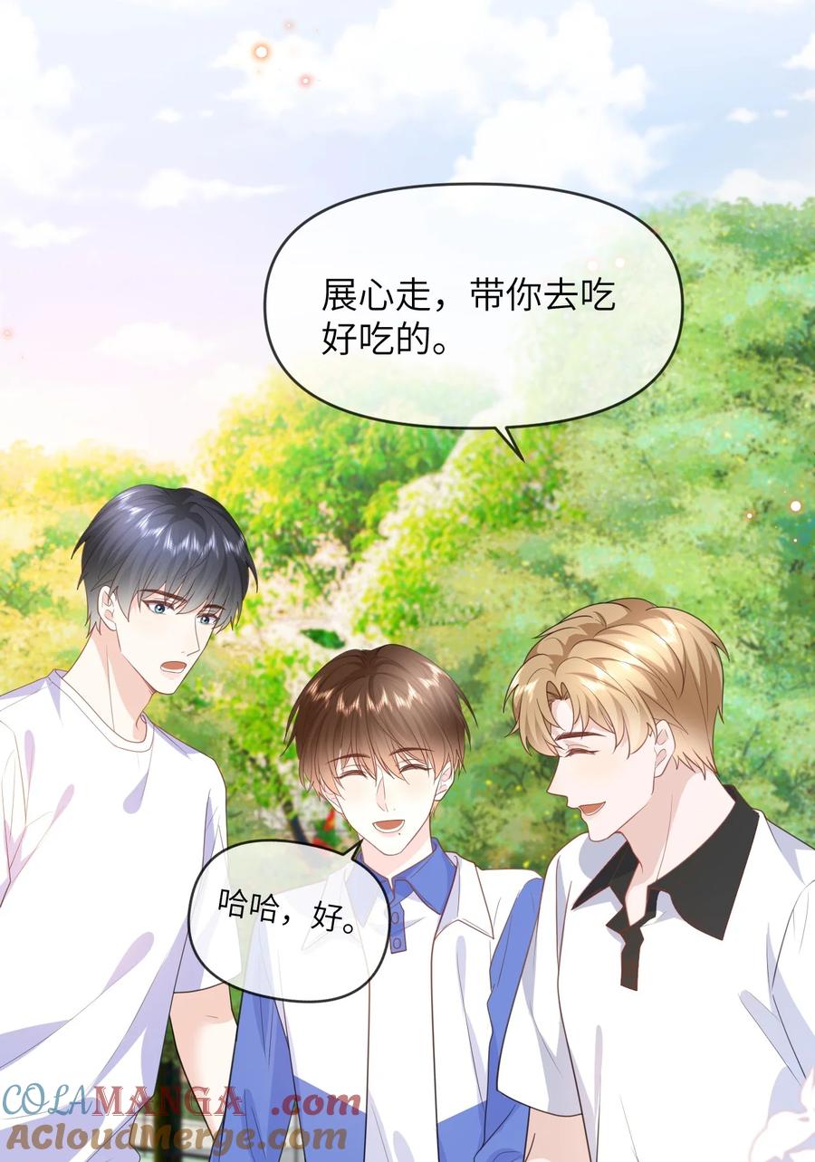 《走狗》031 你们看起来很像新婚小夫妻 第29页
