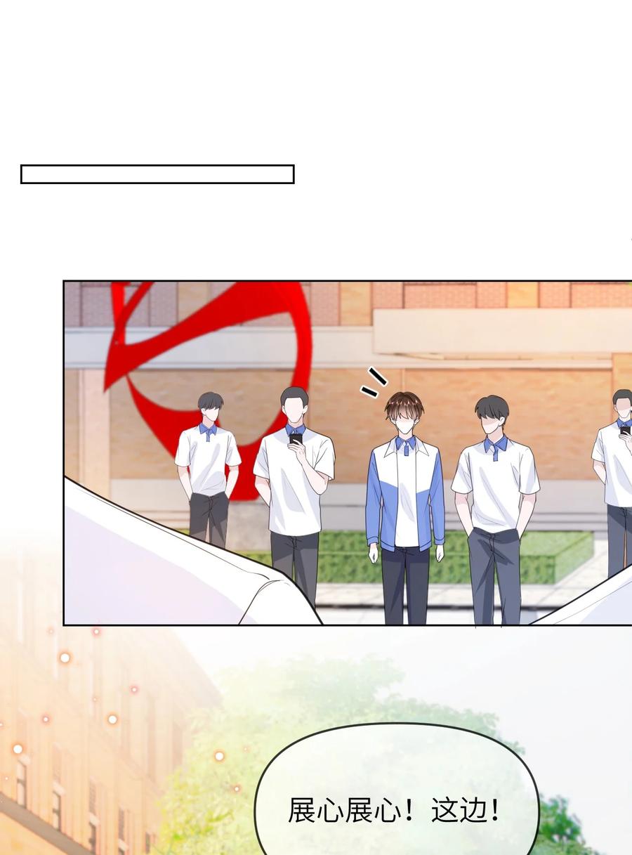 《走狗》031 你们看起来很像新婚小夫妻 第24页
