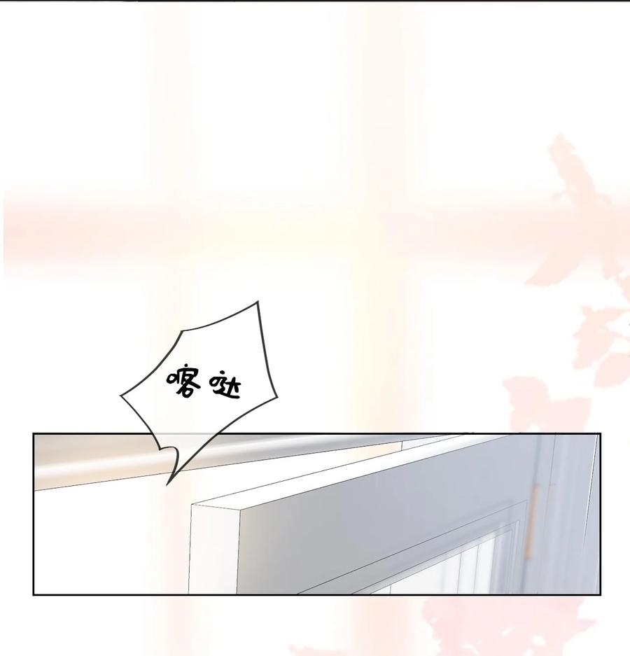 《走狗》031 你们看起来很像新婚小夫妻 第6页