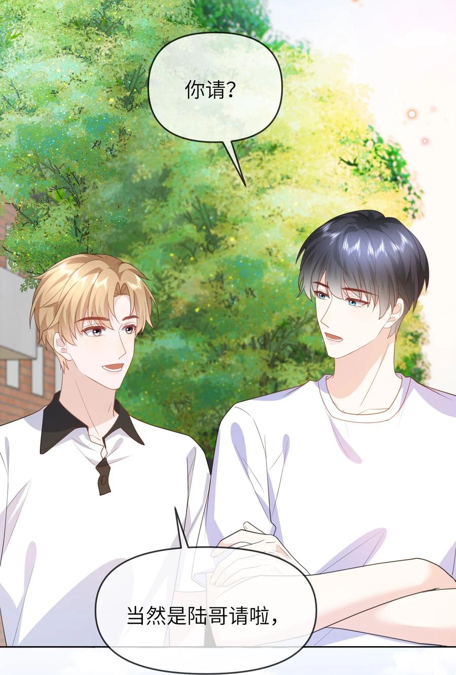 《走狗》031 你们看起来很像新婚小夫妻 第28页