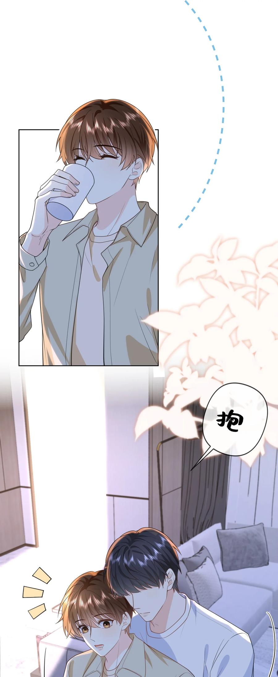 《走狗》033 腰酸腿软 第27页