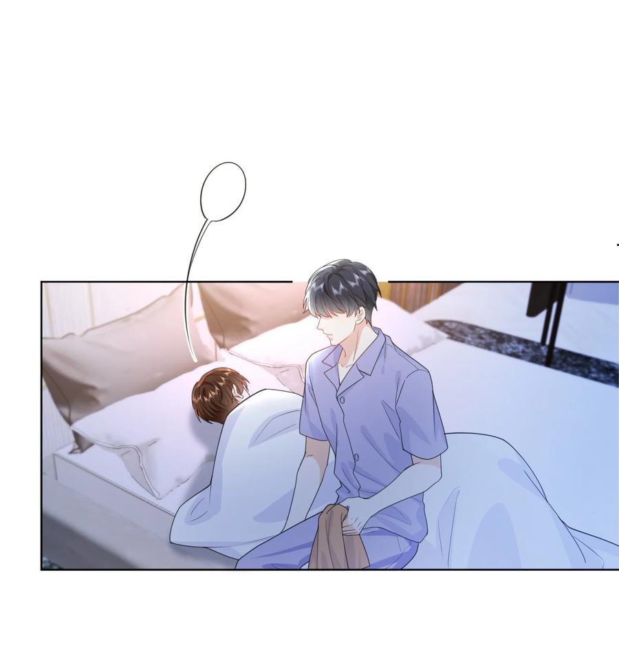 《走狗》033 腰酸腿软 第39页