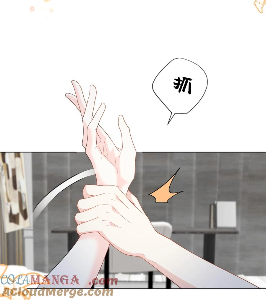 《走狗》034 差点被发现了 第13页