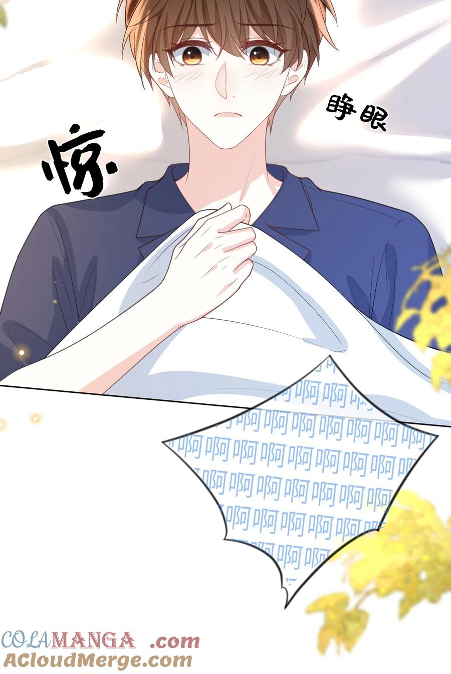 《走狗》034 差点被发现了 第19页