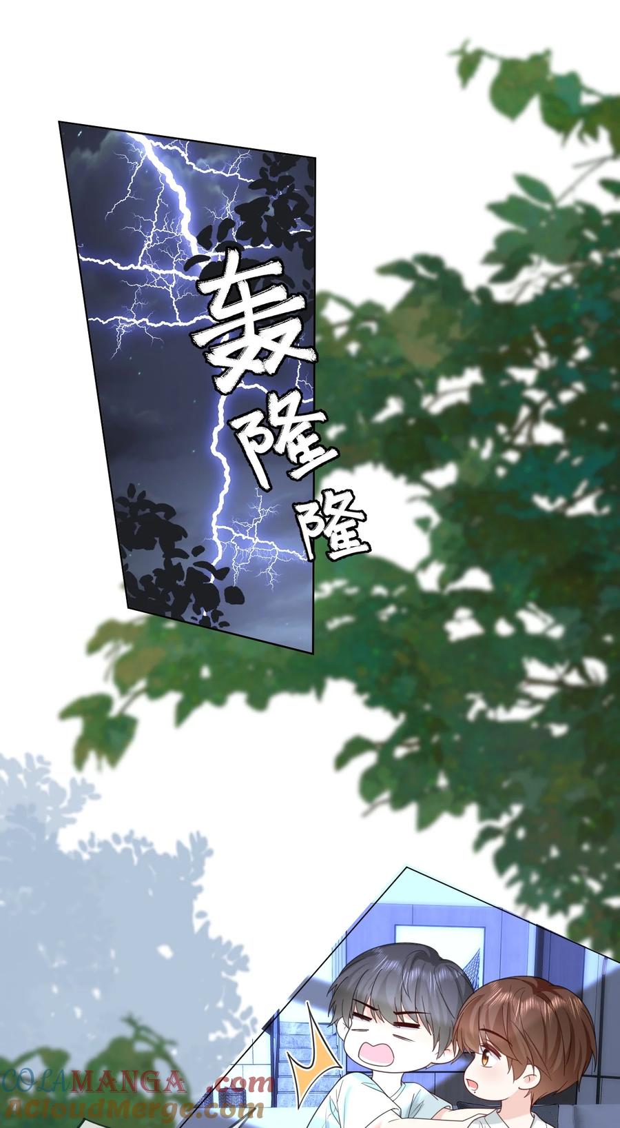 《走狗》037 第一次约会 第37页