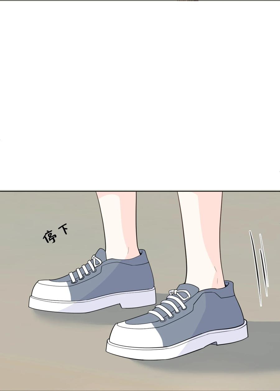 《走狗》046 求婚 第34页