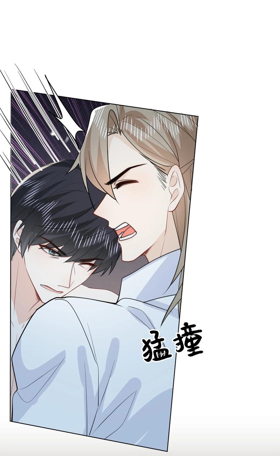 《走狗》052 撞型号了没关系，可以改 第44页