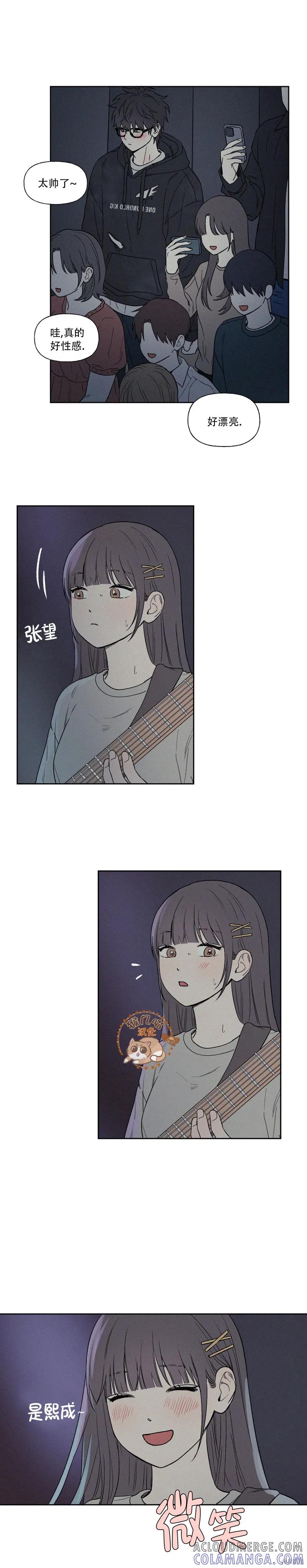3XLOVE 第10话 第5页