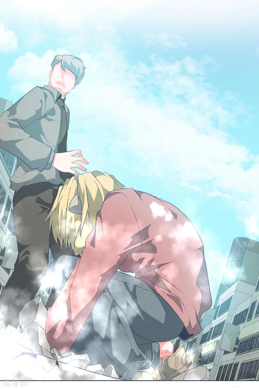 《就这样成了魔王_!》第14话 空降女仆咖啡厅 第20页