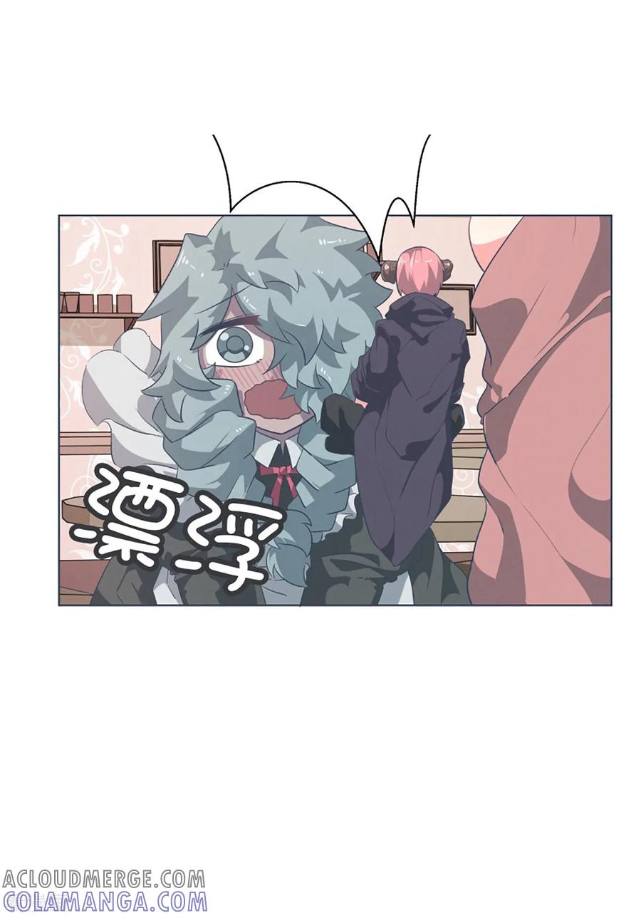 《就这样成了魔王_!》第15话 vvip 第9页