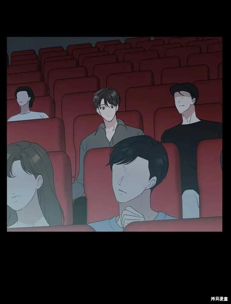 不可为之事 第17话 第47页