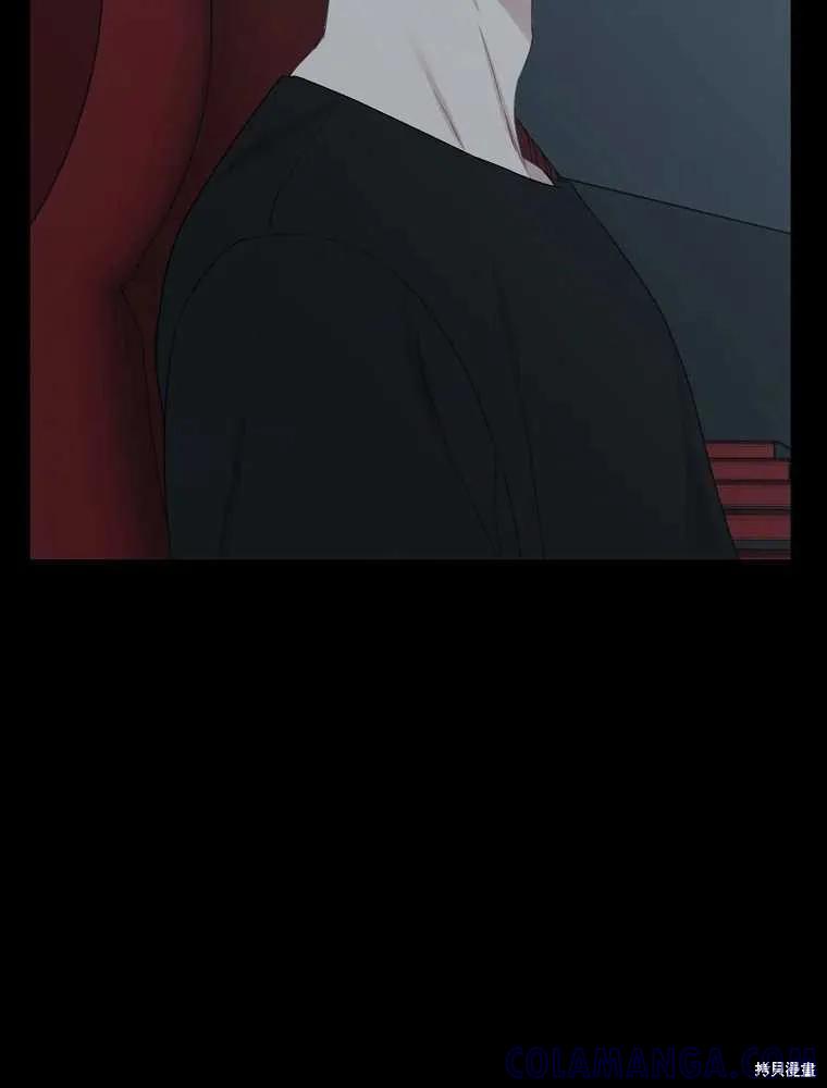 不可为之事 第17话 第46页