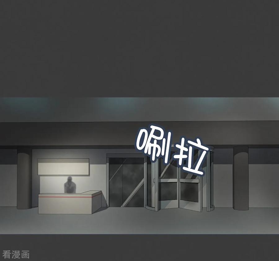 《就这样成了魔王_!》第21话 幸福的代价1 第12页