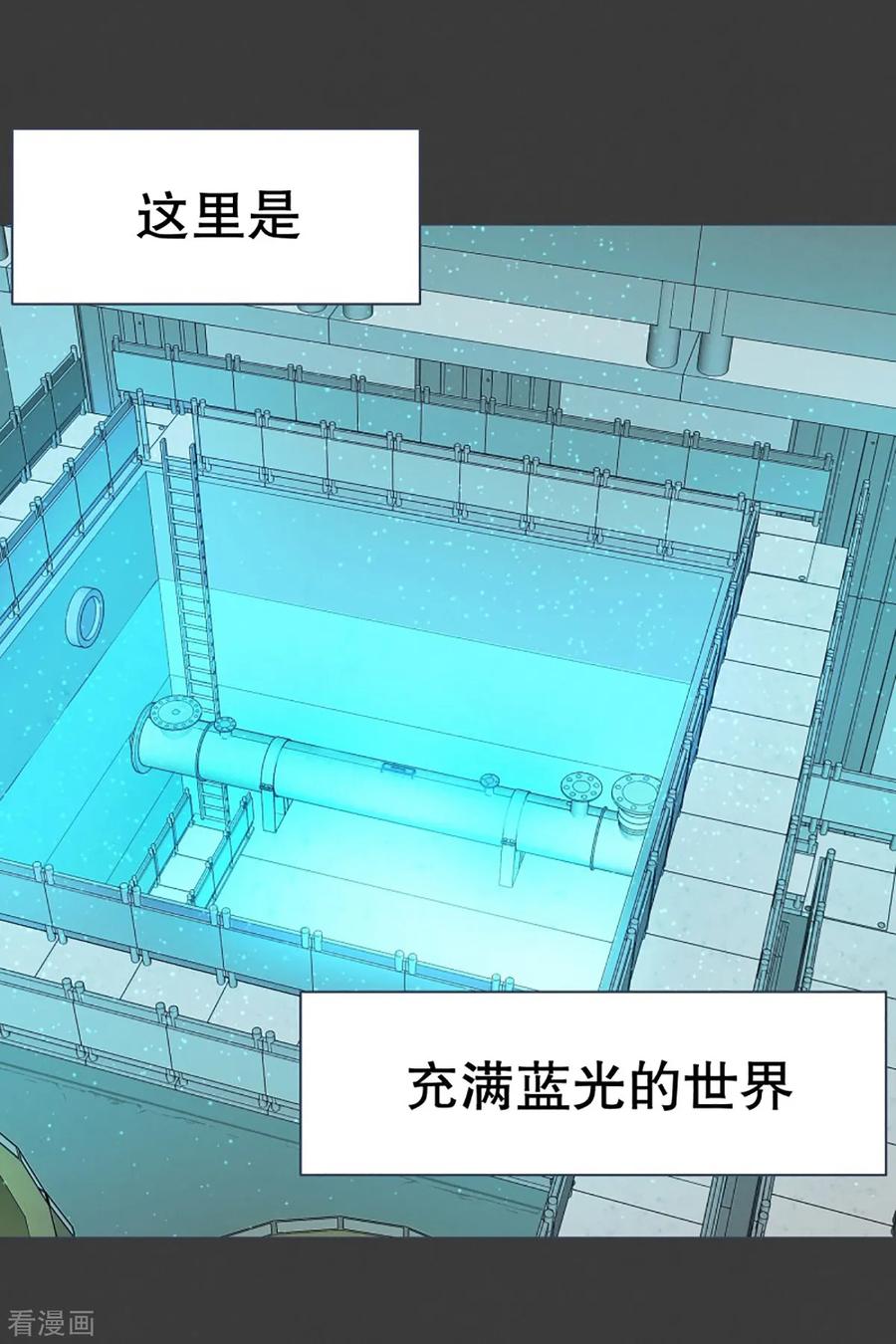 《就这样成了魔王_!》第21话 幸福的代价1 第24页