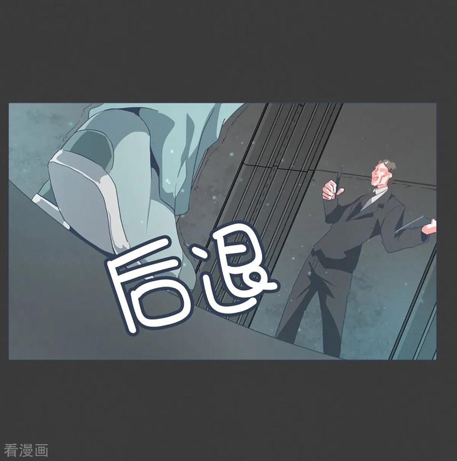 《就这样成了魔王_!》第22话 幸福的代价2 第12页