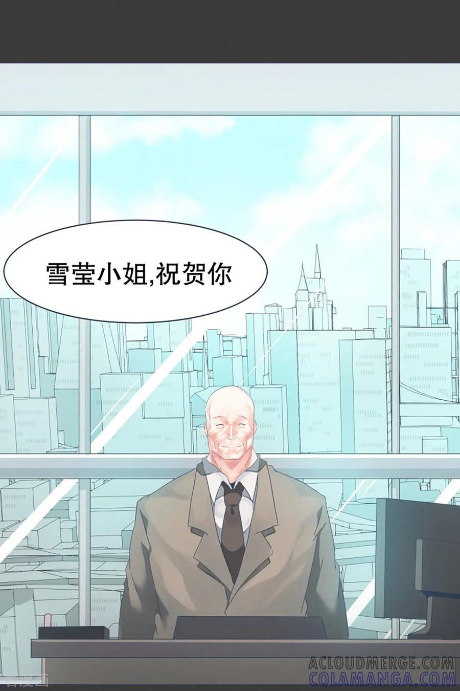 《就这样成了魔王_!》第23话 勇士训练程序 第13页