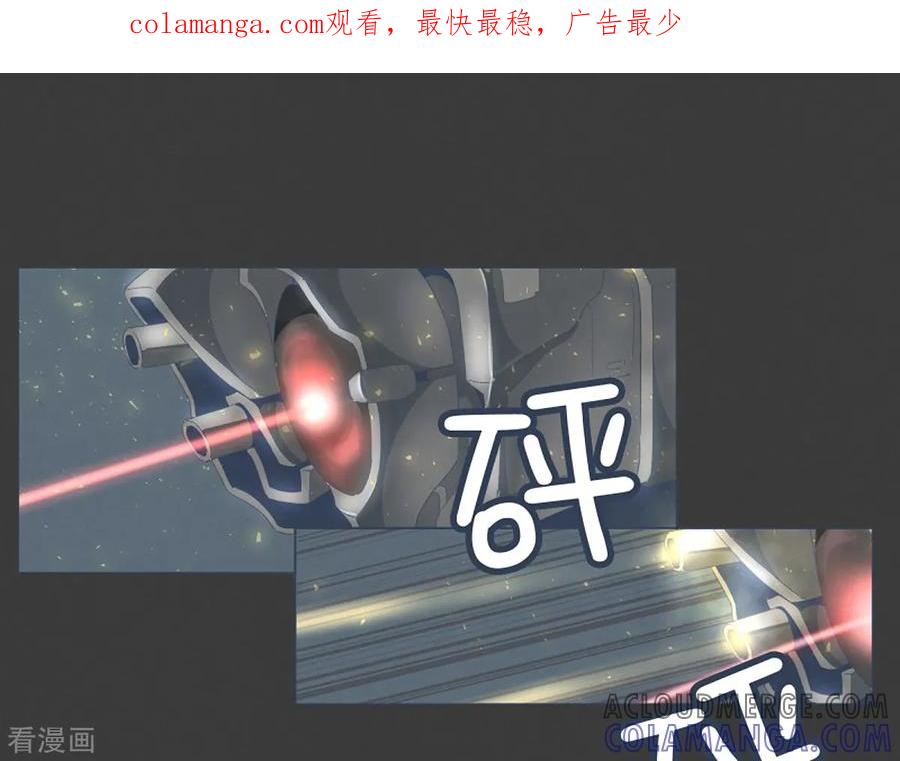 《就这样成了魔王_!》第23话 勇士训练程序 第1页
