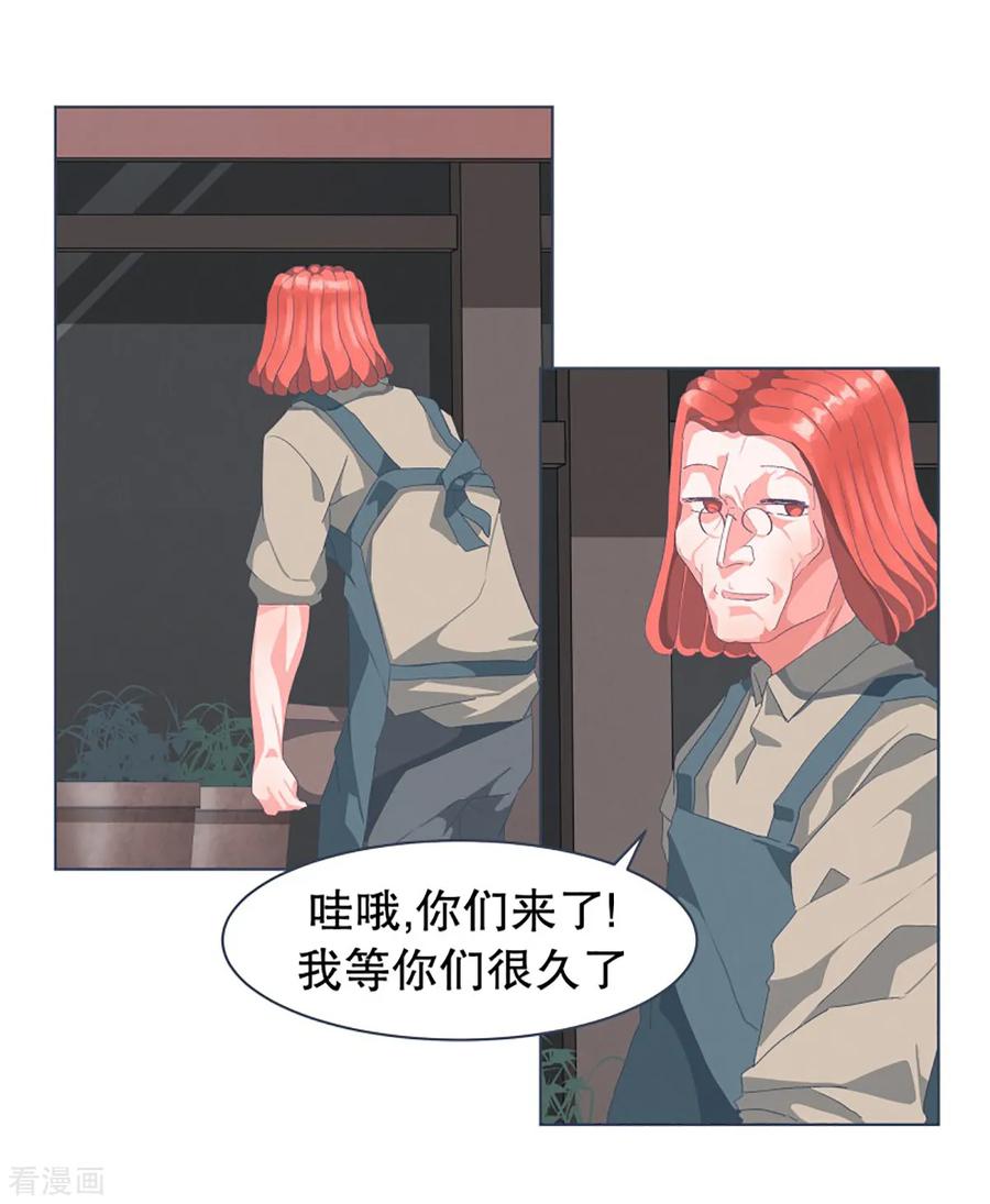 《就这样成了魔王_!》第28话 潜入首都 第12页