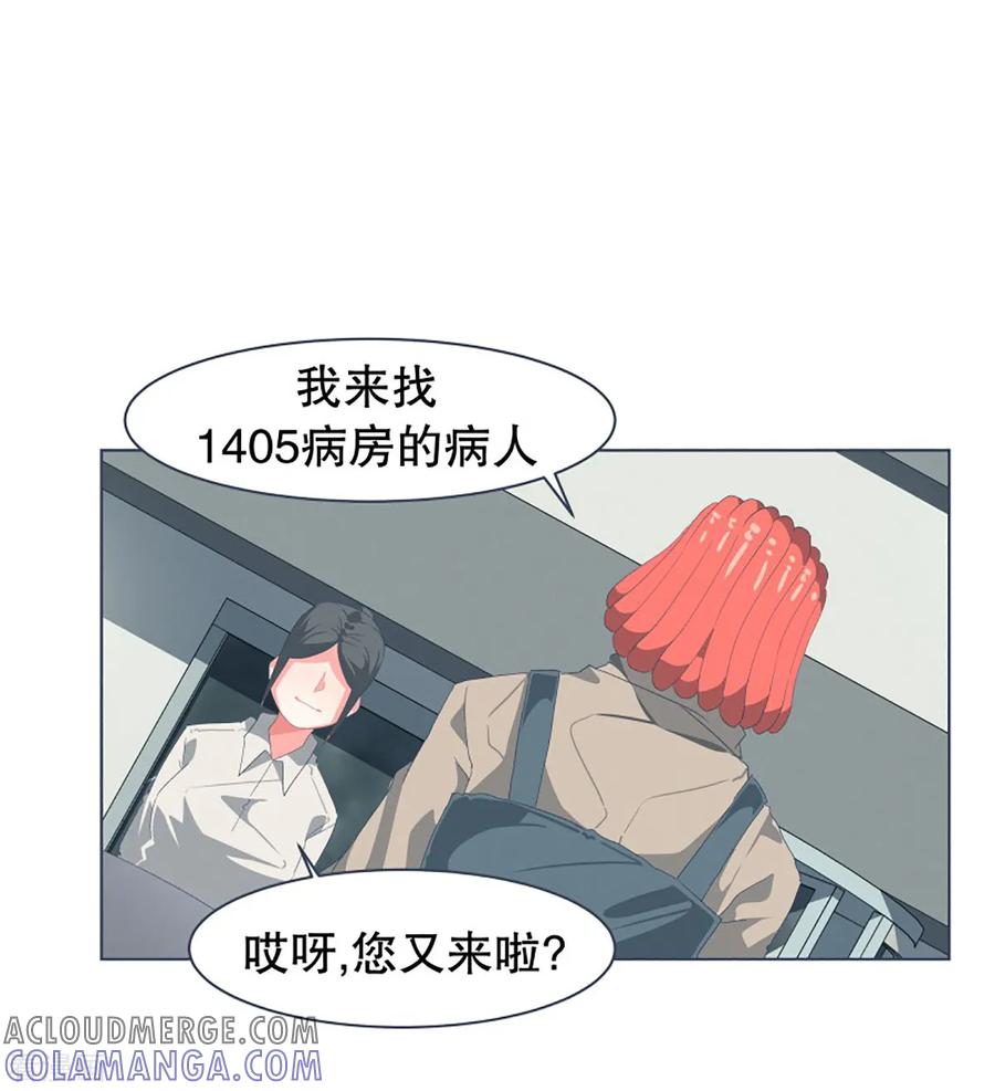 《就这样成了魔王_!》第29话 先代的期望1 第13页