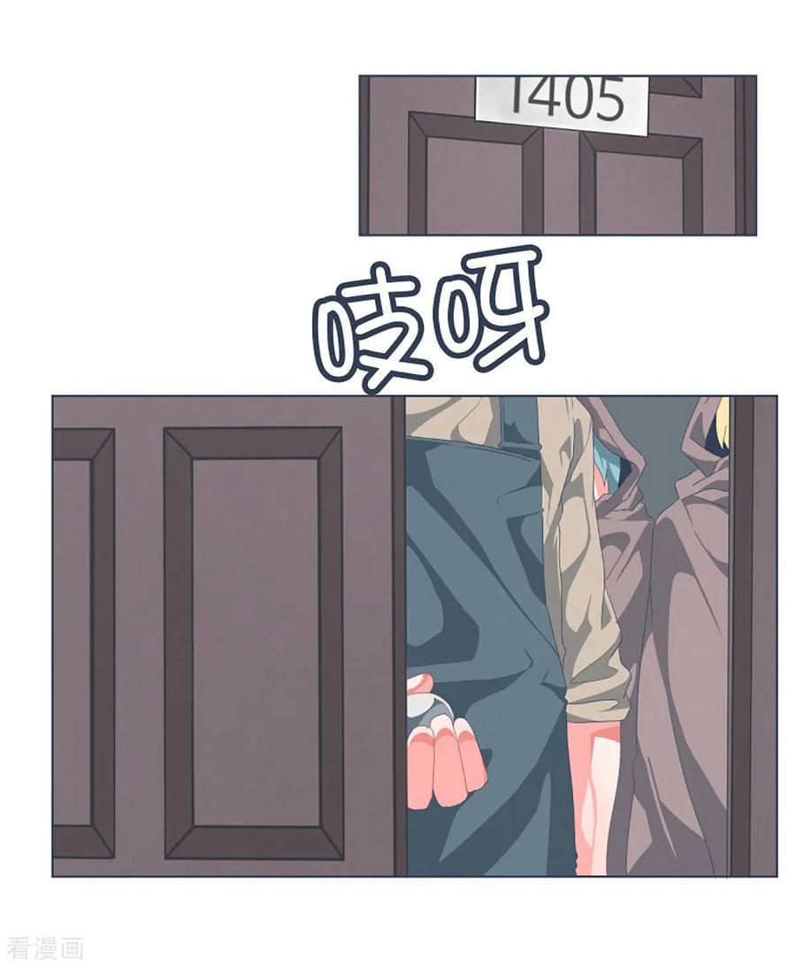 《就这样成了魔王_!》第29话 先代的期望1 第14页