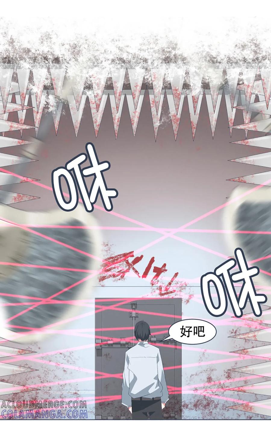 《就这样成了魔王_!》第30话 先代的期望2 第13页