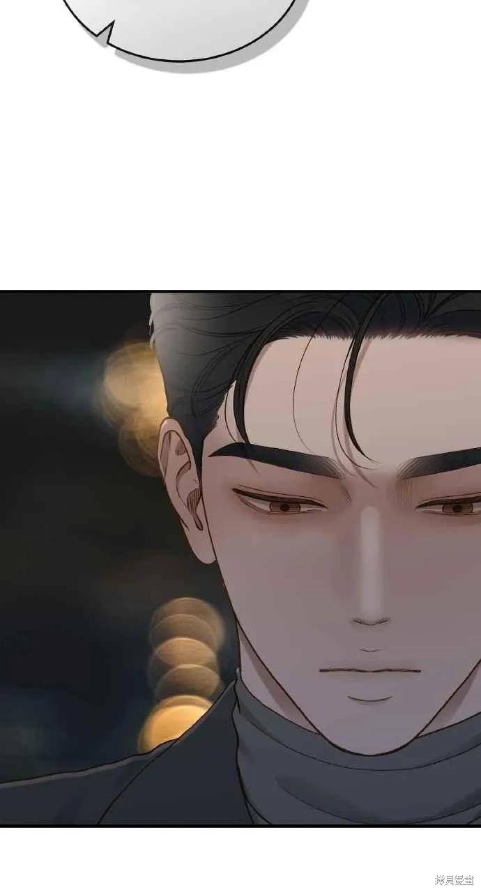 即使你知道这很疯狂 第30话 第59页