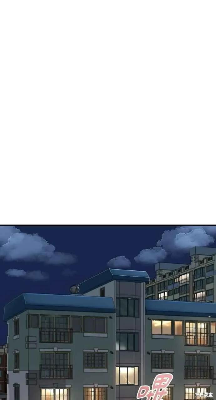 即使你知道这很疯狂 第30话 第60页