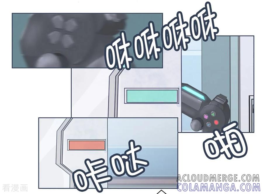 《就这样成了魔王_!》第30话 先代的期望2 第9页