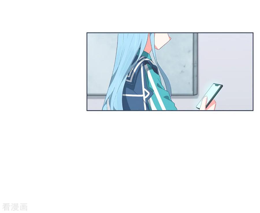 《就这样成了魔王_!》第31话 撒娇最管用1 第10页
