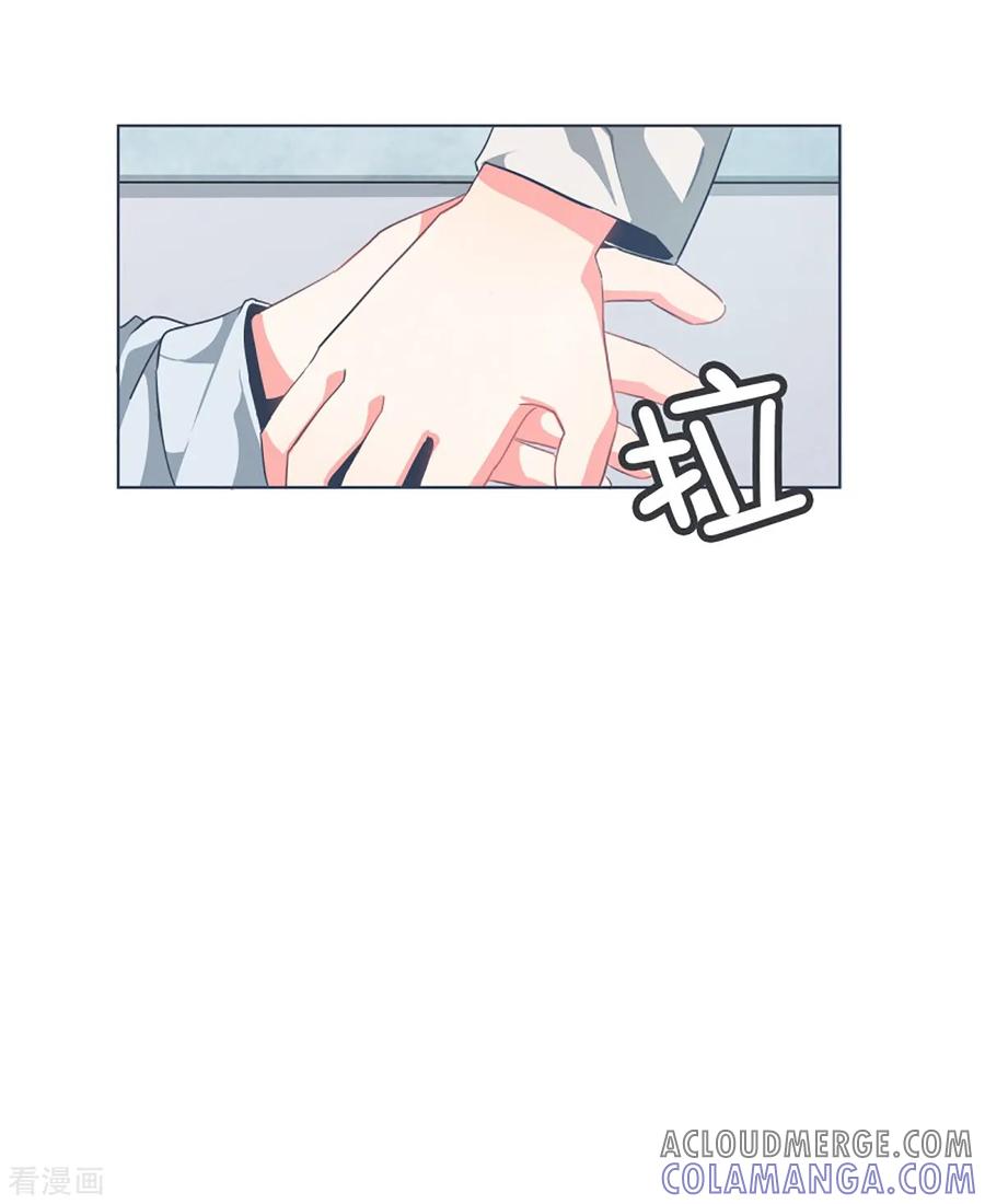 《就这样成了魔王_!》第7话 被动技能 第31页