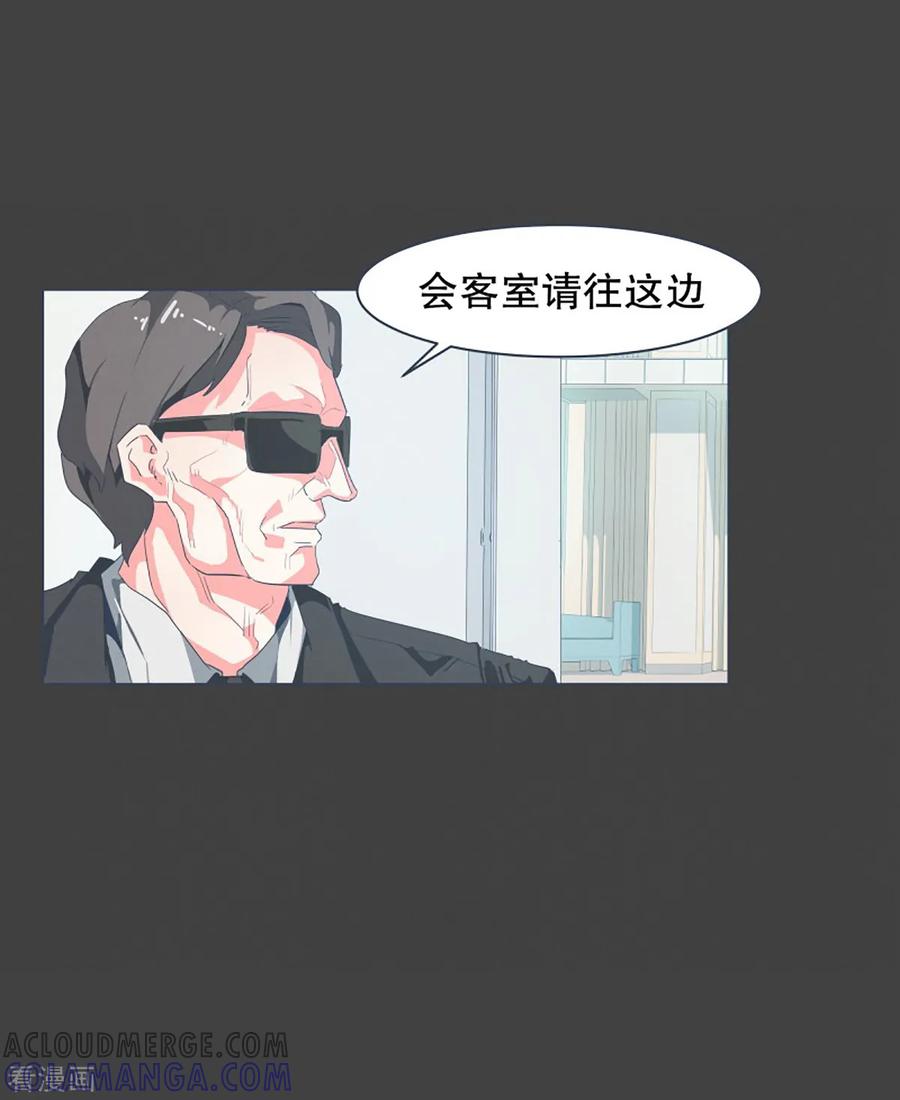 《就这样成了魔王_!》第7话 被动技能 第3页