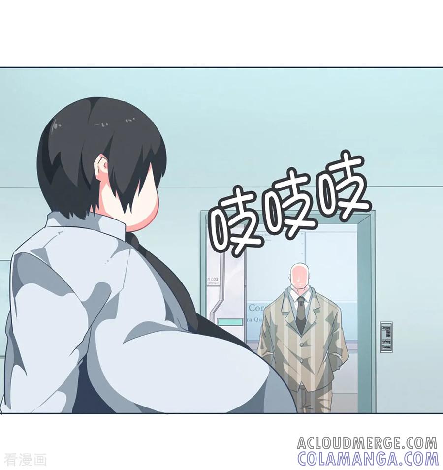 《就这样成了魔王_!》第8话 亲切的阿姨 第25页