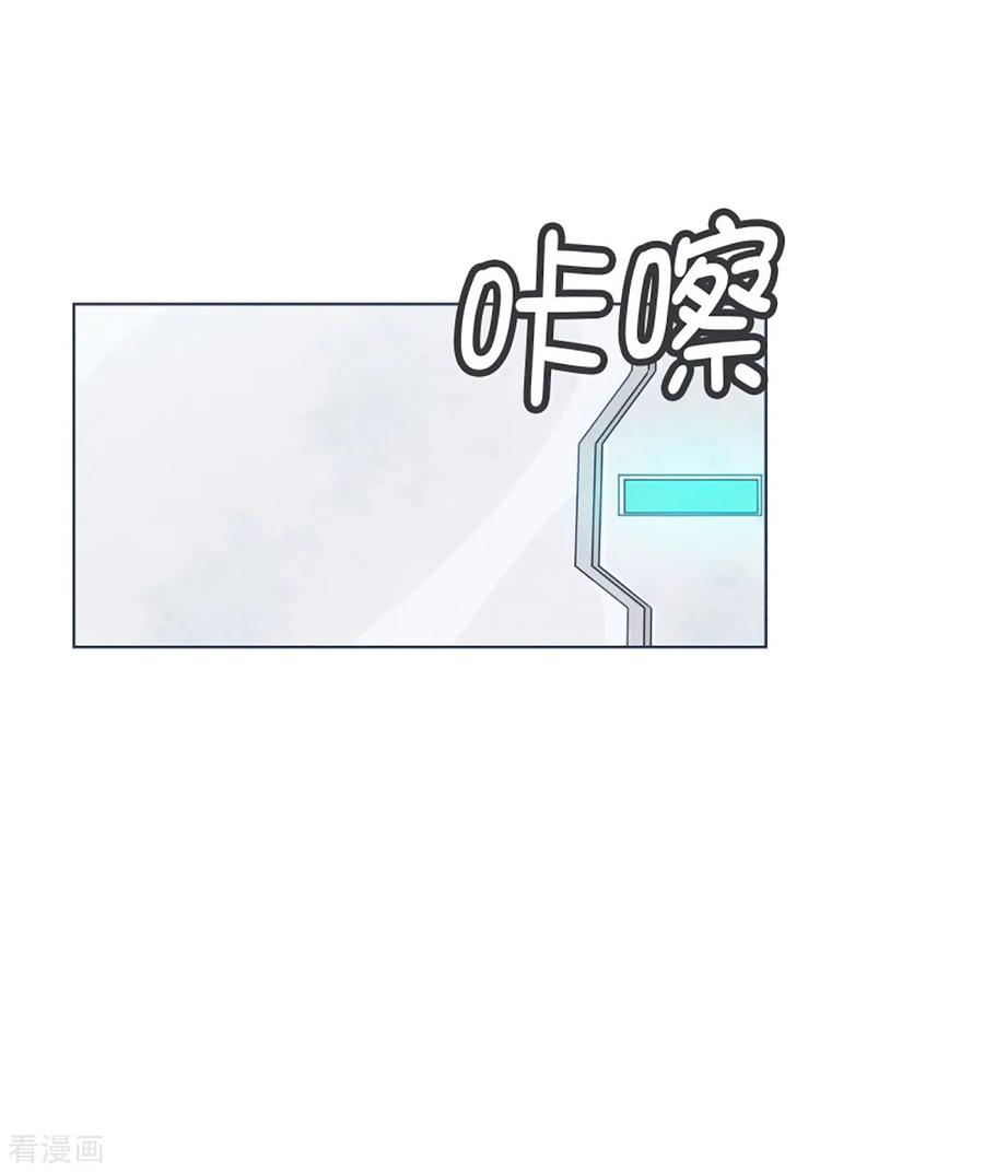 《就这样成了魔王_!》第8话 亲切的阿姨 第24页