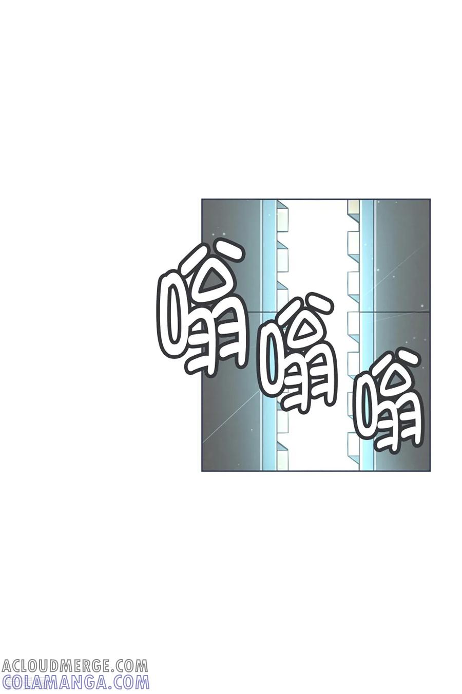 《就这样成了魔王_!》第9话 命运观测所 第7页