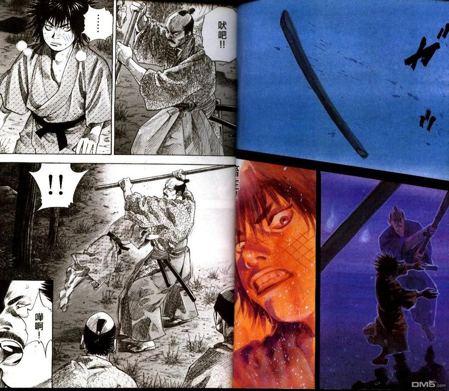 浪客行 - 第10卷 - 第3张图